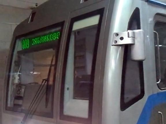 За бесхозным рюкзаком, забытым в столичном метро, пришел его хозяин