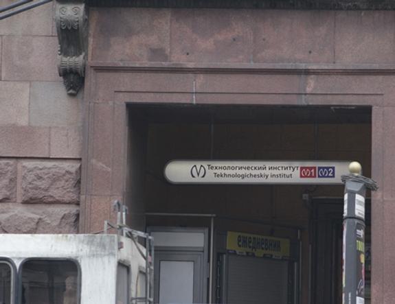Метро Санкт-Петербурга заработало, но пока только три ветки