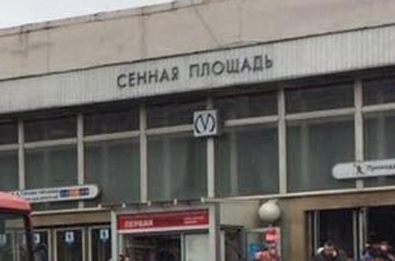 Тела всех жертв взрыва в петербургском метро удалось вывезти из подземки