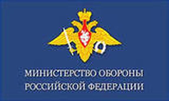 Минобороны РФ: Химоружие в Идлибе принадлежало террористам
