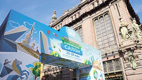 Петербург не собирается умирать