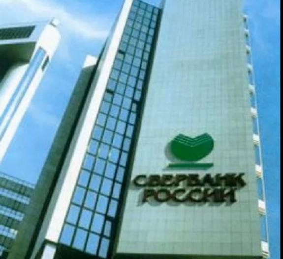 Сбербанк опубликовал сообщение о снижении процентных ставок по жилищным кредитам