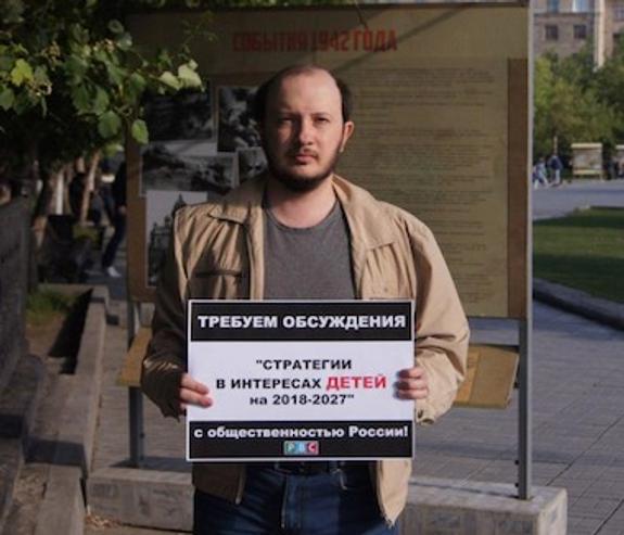 Страсти по ювенальной юстиции