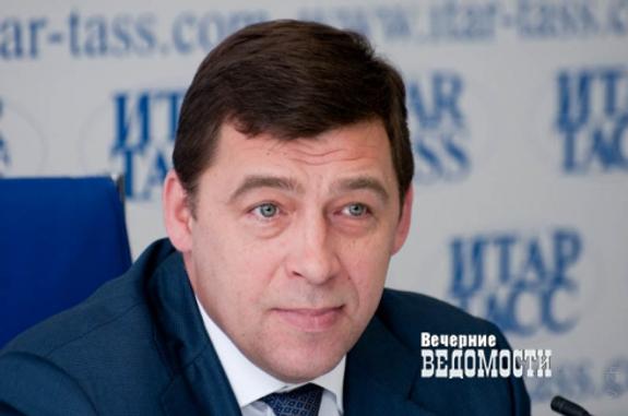 Евгений Куйвашев озвучил стратегию в сфере ЖКХ