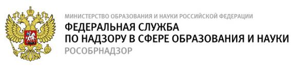 Рособрнадзор запретил прием абитуриентов в два вуза