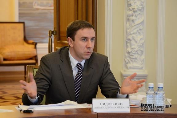 Дело свердловского экс-министра Сидоренко передано в суд