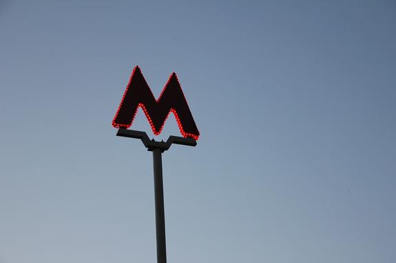 Руководство московского метро решило не закрывать часть зеленой ветки