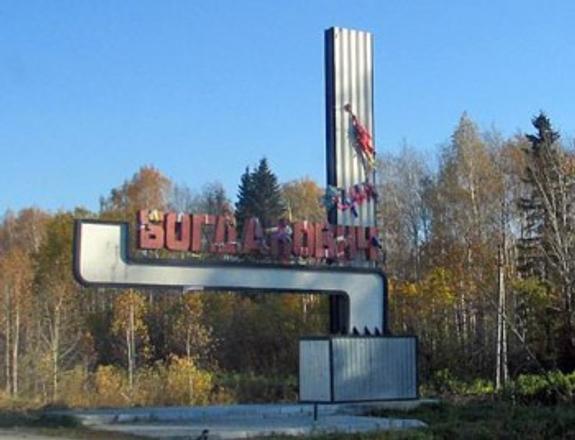 В Богдановиче выбрали нового сити-менеджера