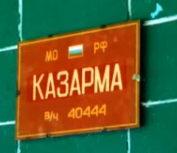 Стала известна причина массовой драки в уральском военном центре