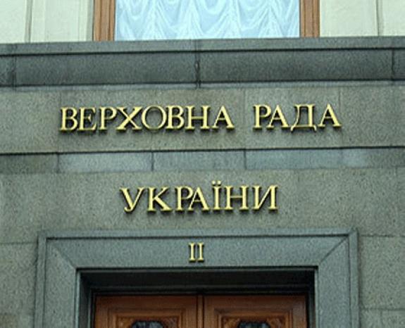 В Раде предложили сажать в тюрьму за «незаконное» пересечение границы