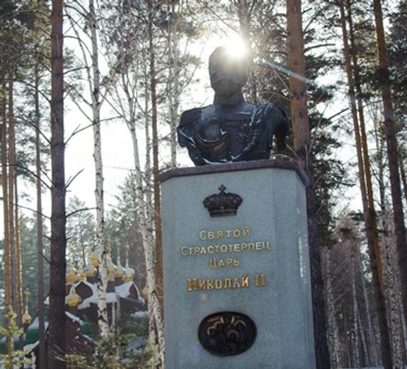Эксперт сообщил от результатах экспертизы останков царской семьи в Екатеринбурге