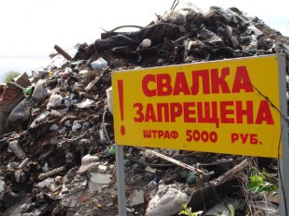 Экологи ликвидировали 81 незаконную свалку в Екатеринбурге