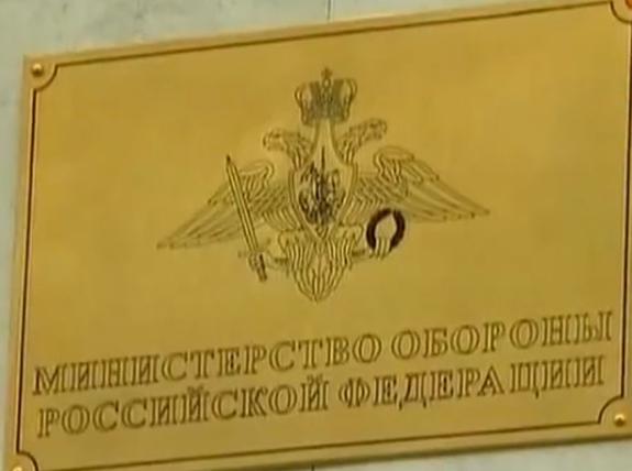 Минобороны начинает контрольные проверки в Вооруженных силах РФ