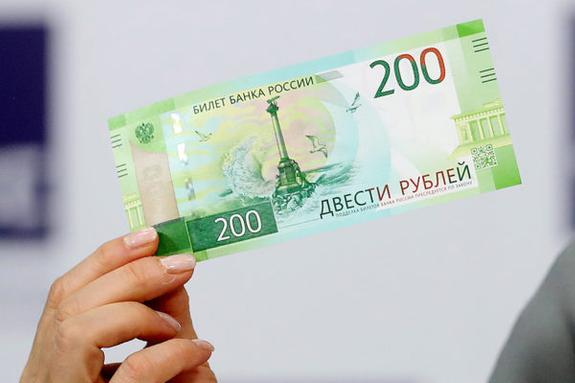 В антикварных Волгограда можно приобрести банкноту с видом Севастополя