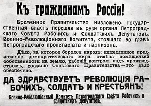 Как пензенцы Ленина искали