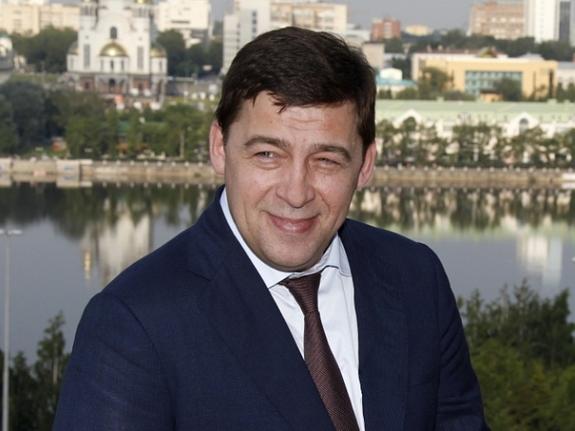 Свердловский губернатор поздравил уральцев с Днем Народного Единства