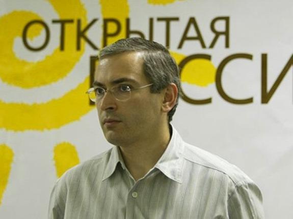 "Открытая Россия" открывает на Урале филиал
