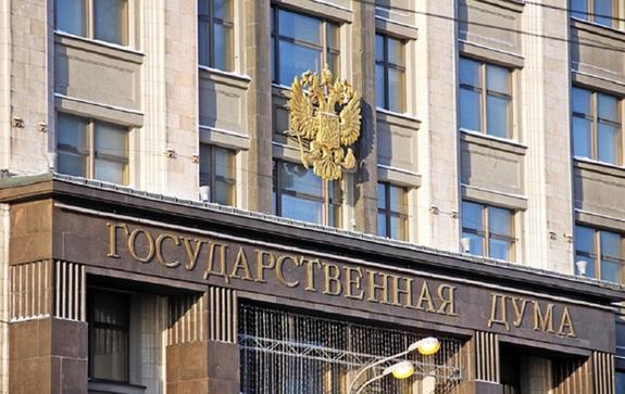 В Госдуме прокомментировали возможность восстановления военной базы на Кубе