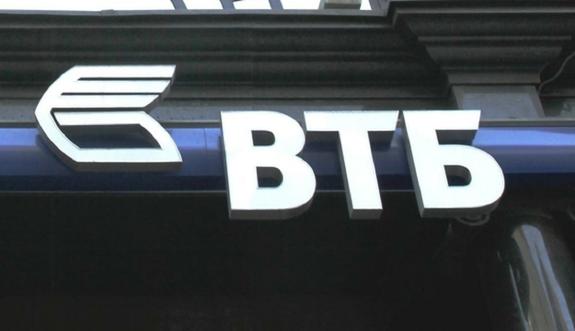 СМИ узнали, что в США начато расследование против ВТБ из-за долгов Мозамбика