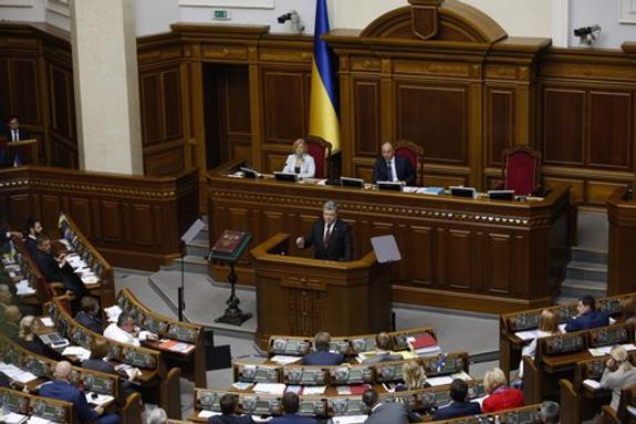Украина расторгла соглашение с РФ о взаимных поставках вооружения