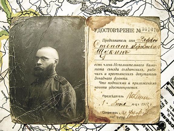 Я знаю, что ты знаешь, что я знаю…