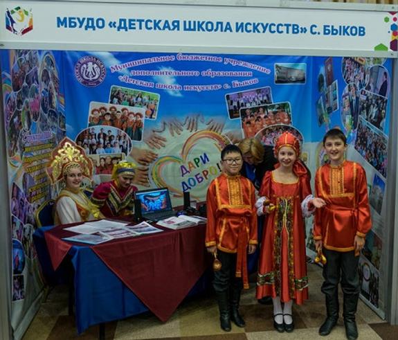 Социальные проекты обсудили в Южно - Сахалинске