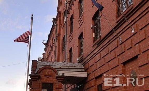 Обманутые дольщики пикетируют Генконсульство США в Екатеринбурге