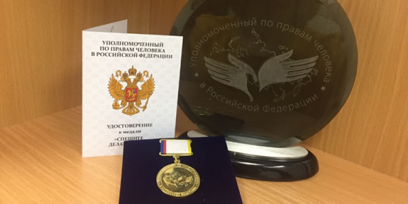 Ярославский водитель, спасший свердловских школьников, получил медаль посмертно