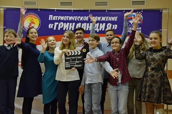 Конкурс видеороликов «Гринландии» подходит к концу