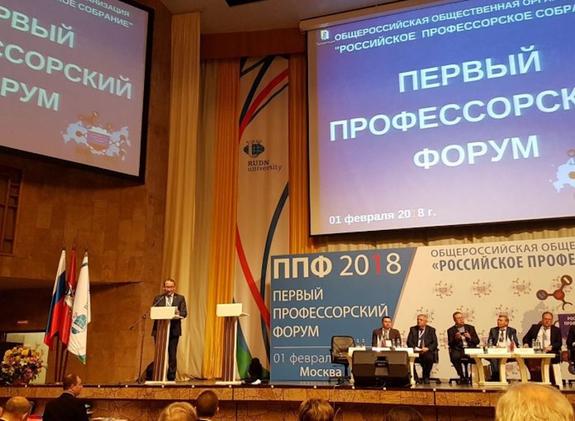 Российскую науку «отодвинут» от западных рейтингов?