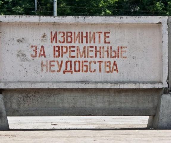 Сергиев Посад спасли от коммунального потопа