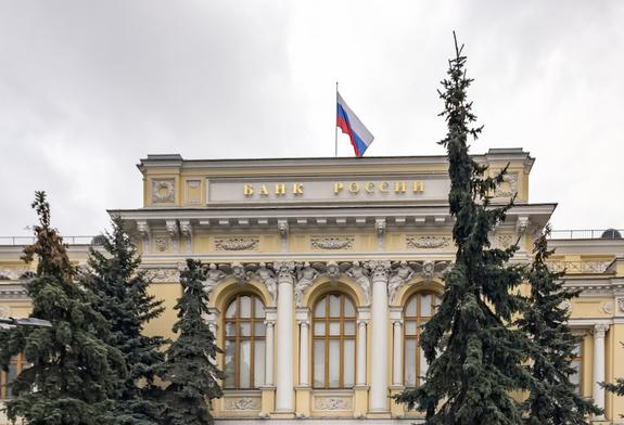 ЦБ отозвал лицензию у якутского банка "Таатта"