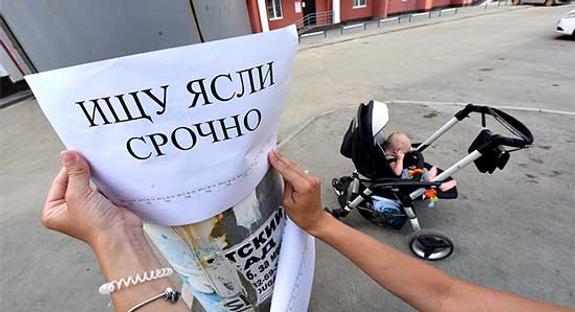 Кто последний? Когда исчезнет очередь в ясли Приангарья