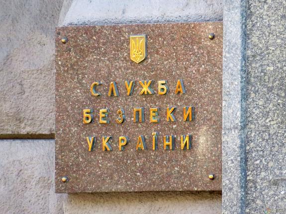 СБУ отвергает причастность Киева к убийству Захарченко