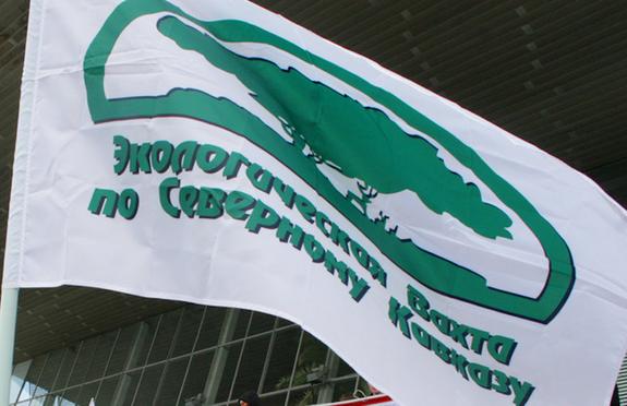Эковахта раскрывает свои тайны…