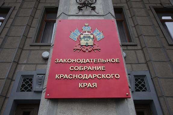 Реализация краевых программ в сфере ЖКХ – на контроле у депутатов ЗСК