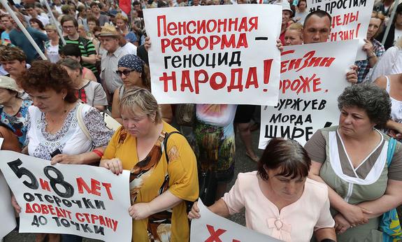 Людей на улицу выводит протест против экономической ситуации в стране