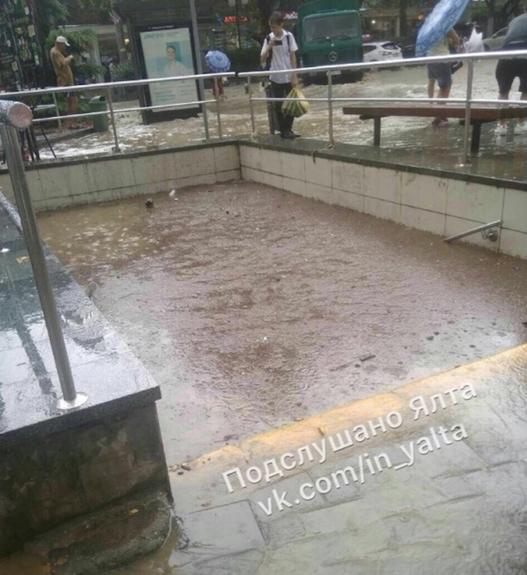 В Ялте проливные дожди, улицы и подземные переходы затоплены