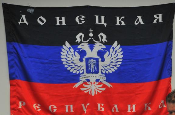 Назначен временный глава ДНР