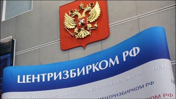 Турчак поблагодарил ЦИК за проверку нарушений на выборах в Приморье