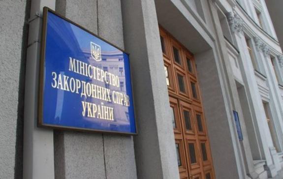 МИД Украины направил в РФ ноту о непродлении договора о дружбе