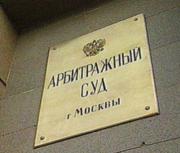 Банк «Югра» признан банкротом