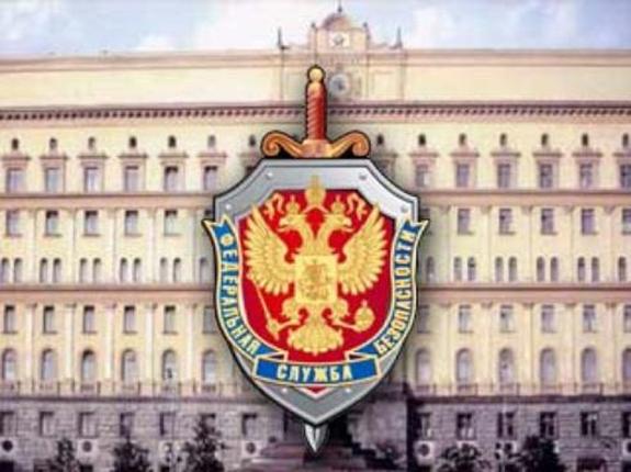 В Москве здание ФСБ на Лубянке забросали яйцами