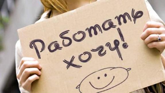 Сахалинцы получили дополнительную возможность найти работу мечты