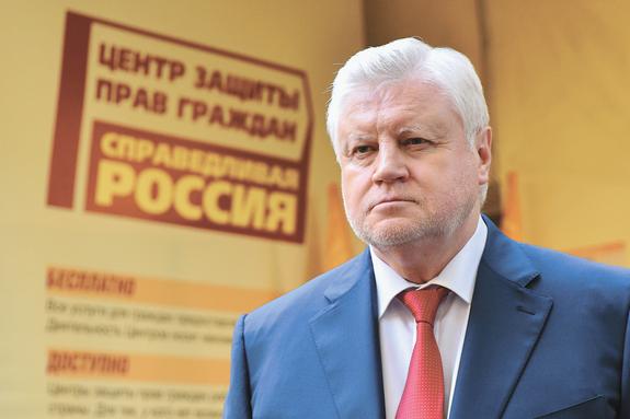 Душно человеку без справедливости