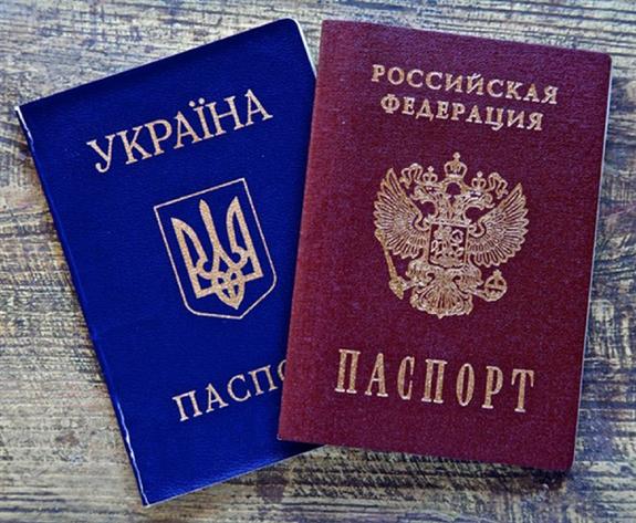 В Госдуме хотят упростить украинцам получение российского гражданства