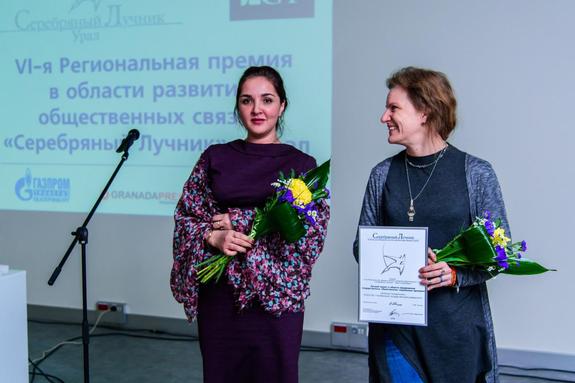 На Урале стартовал конкурс «Серебряный Лучник»