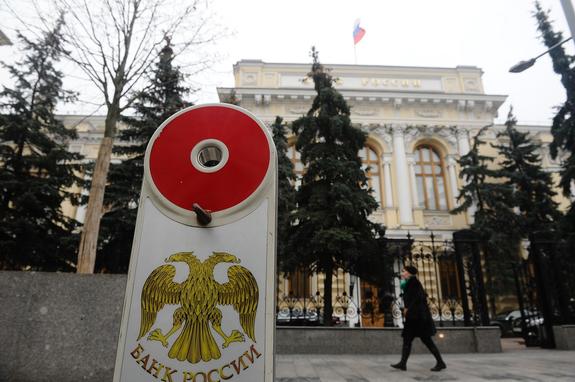 Центробанк сегодня аннулировал лицензии у трех банков