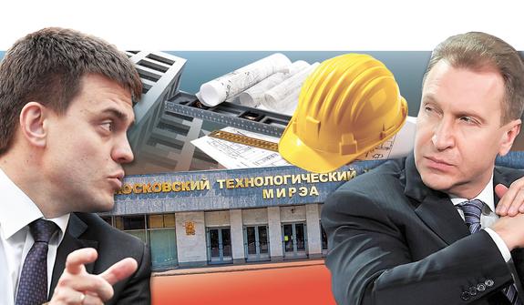 Правительственные архистратиги