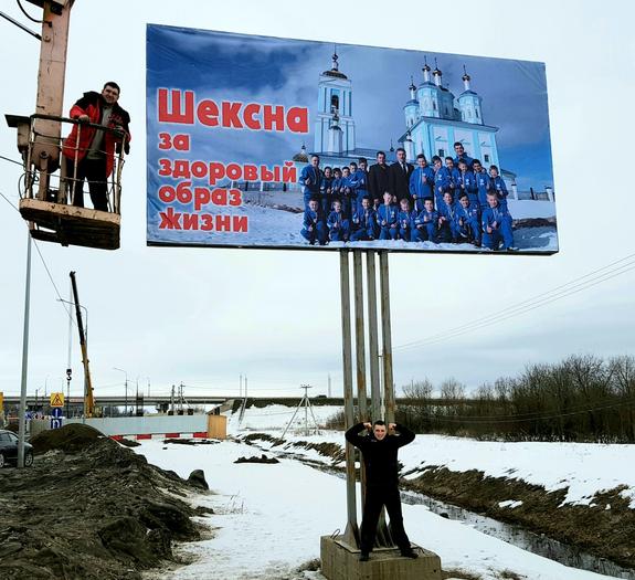 Водителей у поселка Шексна призывают к здоровому образу жизни